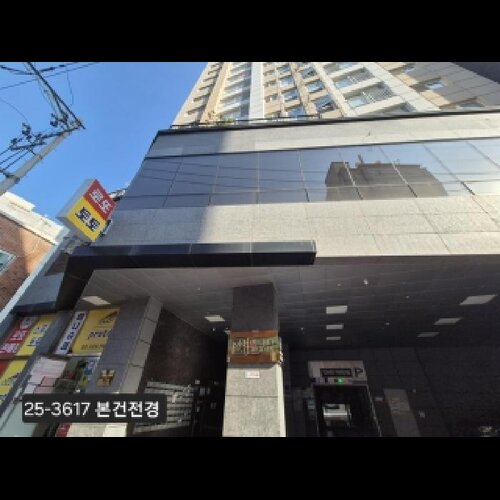 물건 사진