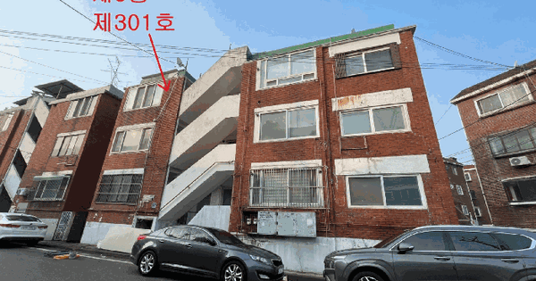 인천광역시 부평구 삼산동 236-1  3층301호 다세대주택 경매 물건 이미지