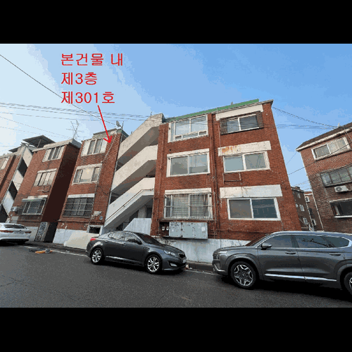 물건 사진