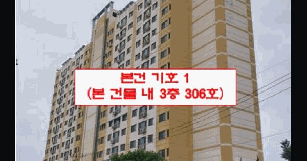 인천광역시 미추홀구 도화동 648-15 해피타운  3층306호 오피스텔 경매 물건 이미지