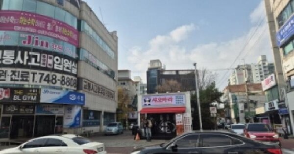 물건 대표 이미지