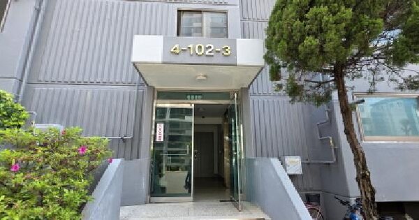 물건 대표 이미지