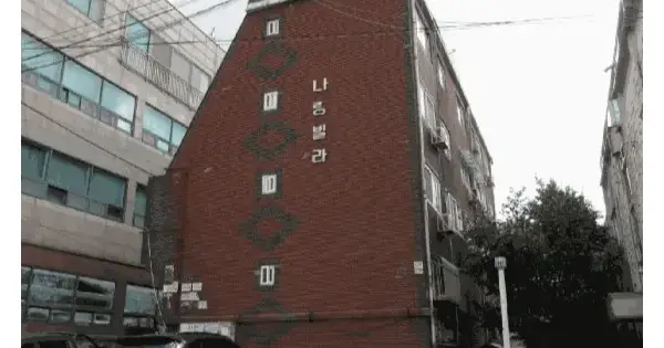 인천광역시 남동구 구월동 1172-1  2층202호 다세대주택 경매 물건 이미지