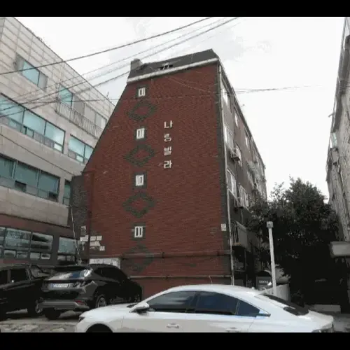 물건 사진