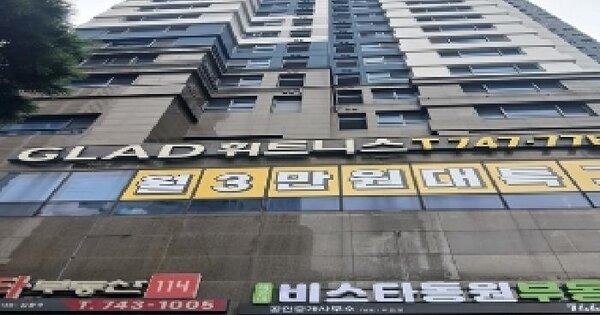 부산광역시 해운대구 우동 1549 해운대비스타동원 비동 1층102호 근린상가 경매 물건 이미지