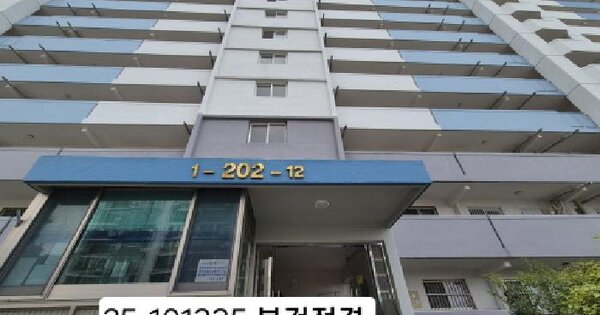 물건 대표 이미지