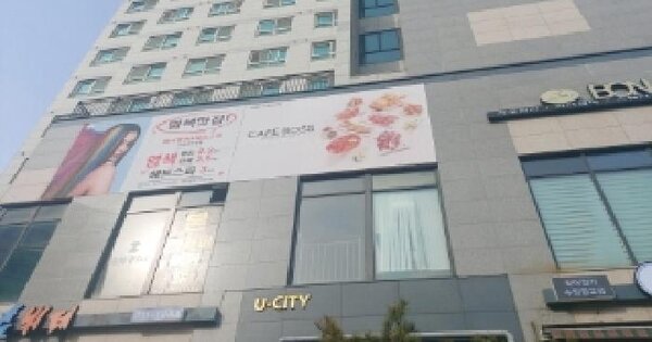 물건 대표 이미지