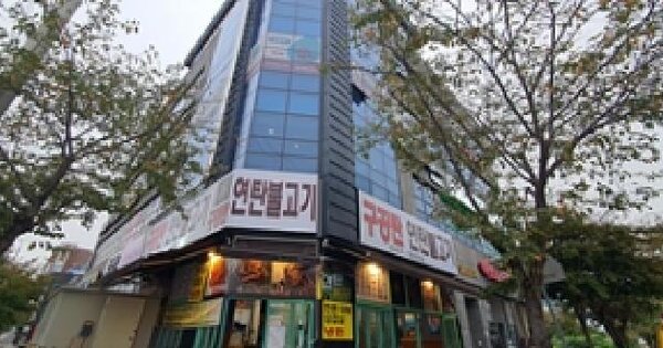 물건 대표 이미지