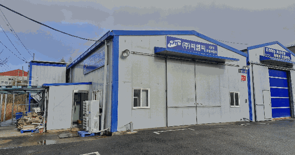 경상북도 경주시 외동읍 석계리 1304-5  공장 경매 물건 이미지