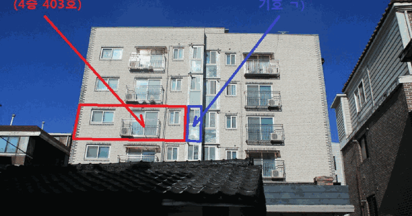 서울특별시 은평구 녹번동 150-1 서경하우스  4층403호 연립주택 경매 물건 이미지