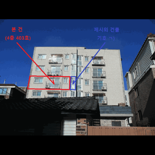 물건 사진