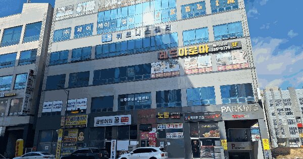 물건 대표 이미지