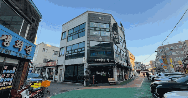 강원특별자치도 원주시 중앙동 265  근린시설 경매 물건 이미지
