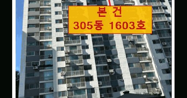 물건 대표 이미지