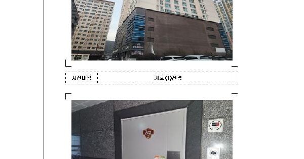 물건 대표 이미지