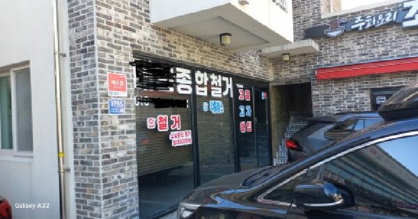 물건 대표 이미지