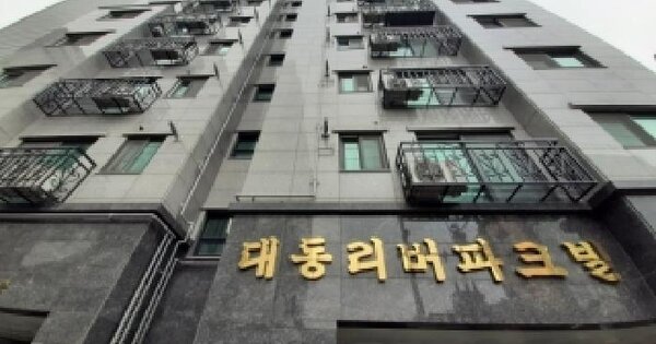 서울특별시 금천구 시흥동 988-2  제6층 제604호 오피스텔 경매 물건 이미지