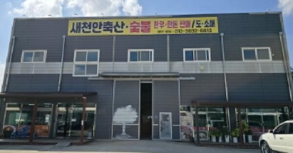 물건 대표 이미지