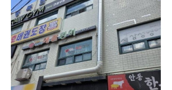 물건 대표 이미지