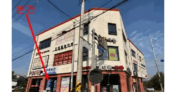 인천광역시 강화군 길상면 온수리 519 수현루비프라자2  1층105호 근린상가 경매 물건 이미지