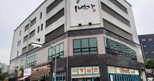 물건 대표 이미지