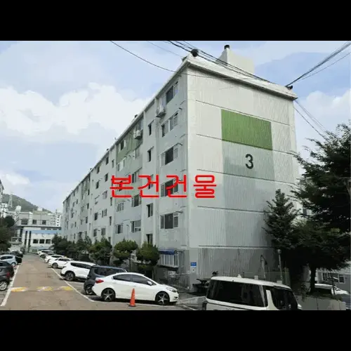 물건 사진