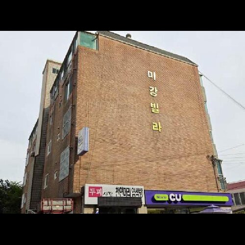 물건 사진