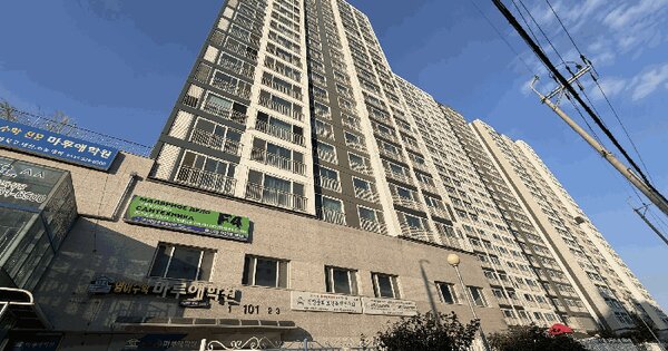 경상남도 김해시 진영읍 여래리 149 김해진영마루애주상복합아파트 101동 5층502호 아파트 경매 물건 이미지