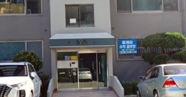 물건 대표 이미지