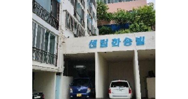 물건 대표 이미지