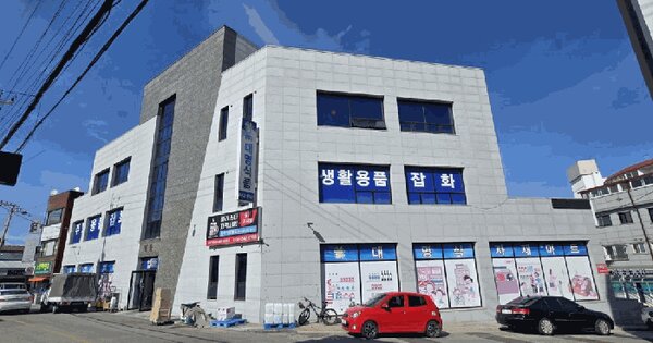 물건 대표 이미지
