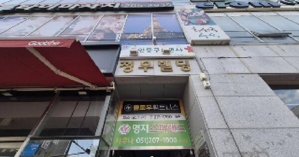 물건 대표 이미지