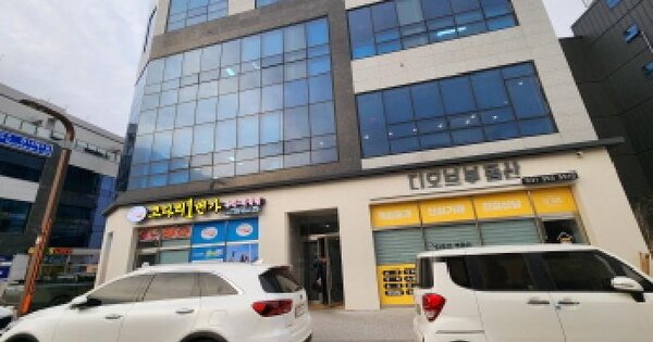 물건 대표 이미지