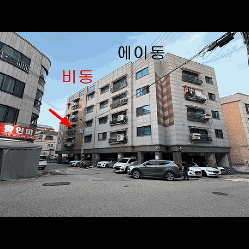 물건 사진