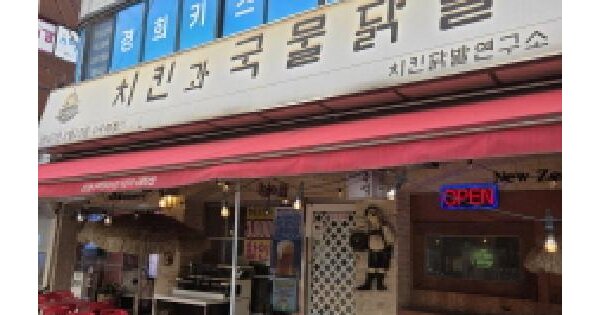 서울특별시 송파구 삼전동 58-4  근린시설 경매 물건 이미지