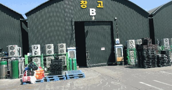 인천광역시 중구 항동7가 109-1 1동 창고시설 경매 물건 이미지