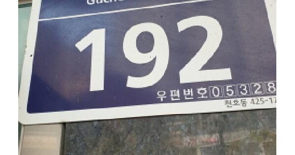 물건 대표 이미지