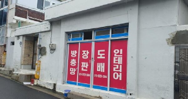 물건 대표 이미지