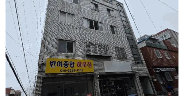 물건 대표 이미지
