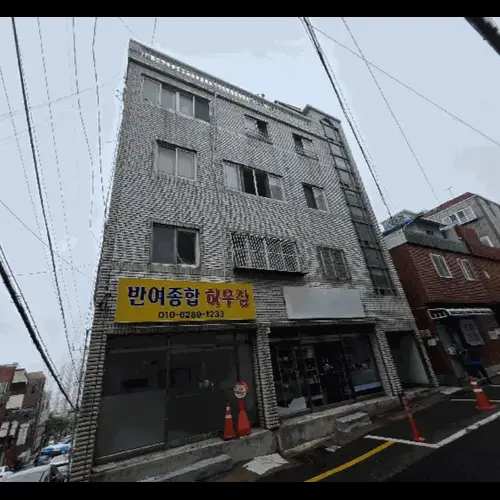 물건 사진