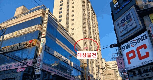 물건 대표 이미지