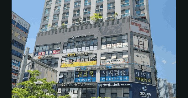 물건 대표 이미지