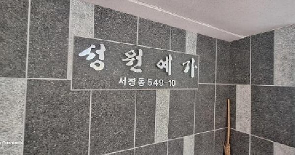 물건 대표 이미지