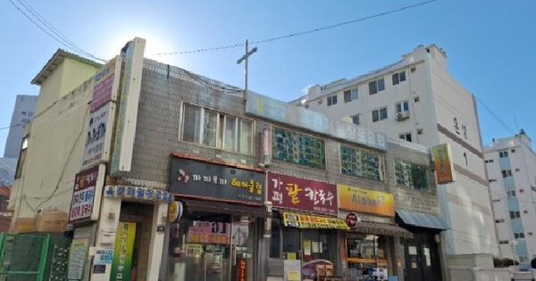 물건 대표 이미지