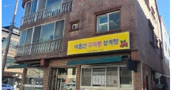 경상남도 양산시 중부동 669-1  다가구주택 경매 물건 이미지