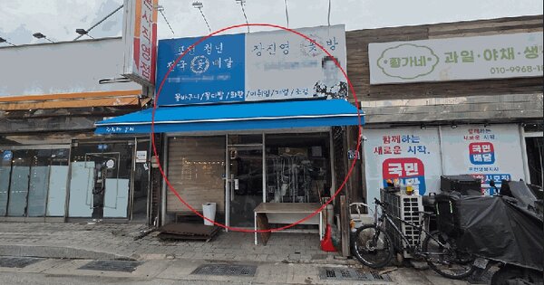 경기도 포천시 영북면 운천리 512-19  판매시설 경매 물건 이미지