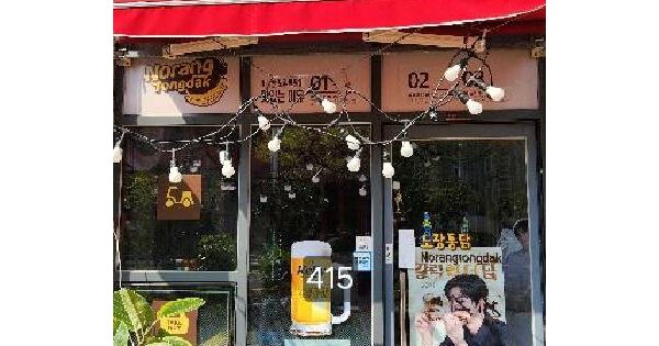 물건 대표 이미지