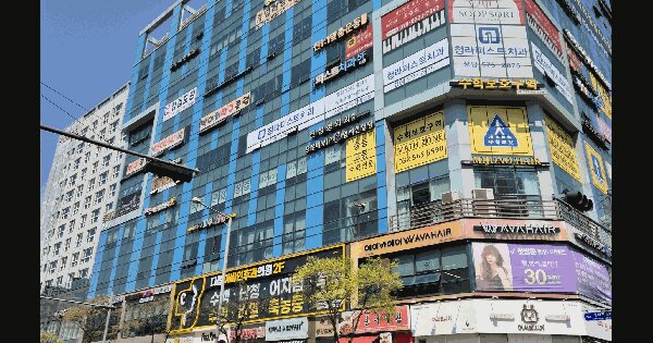 인천광역시 서구 청라동 157-14 청라중앙프라자  1층106호 근린상가 경매 물건 이미지