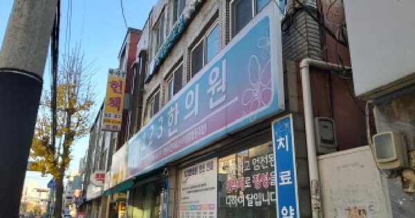 경기도 평택시 합정동 741-8  근린시설 경매 물건 이미지