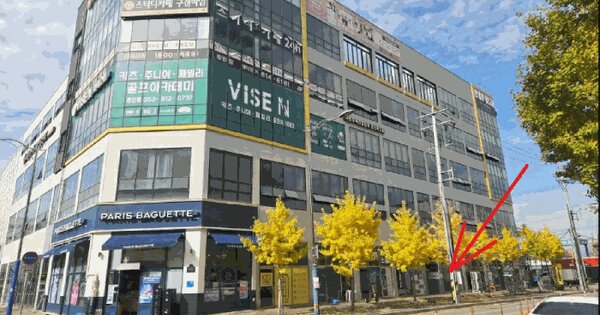 경상북도 경산시 중방동 888 중방동엘리트타워  1층110호 근린상가 경매 물건 이미지